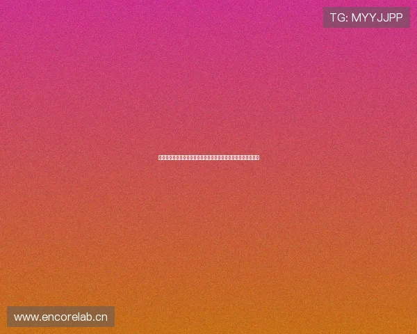 黑白直播苹果手机版官方下载与安装使用全攻略新手必备功能详解