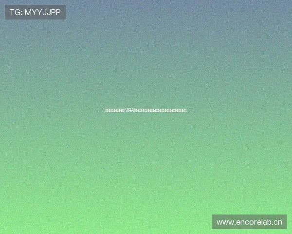 在线极速体育直播NBA精彩赛事尽在掌握,实时比分与高清画面同步呈现 在线极速体育直播NBA精彩赛事尽在掌握,实时比分与高清画面同步呈现