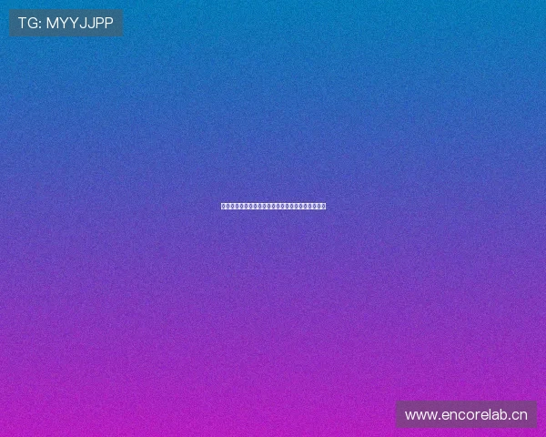 腾讯体育直播是否永久免费观看详细解读与注意事项